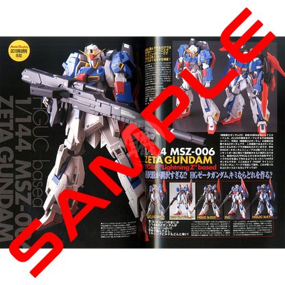 Model Graphix Gundam Archive - Mobile Suit Gundam / Zeta / A.O.Z - ShokuninGunpla