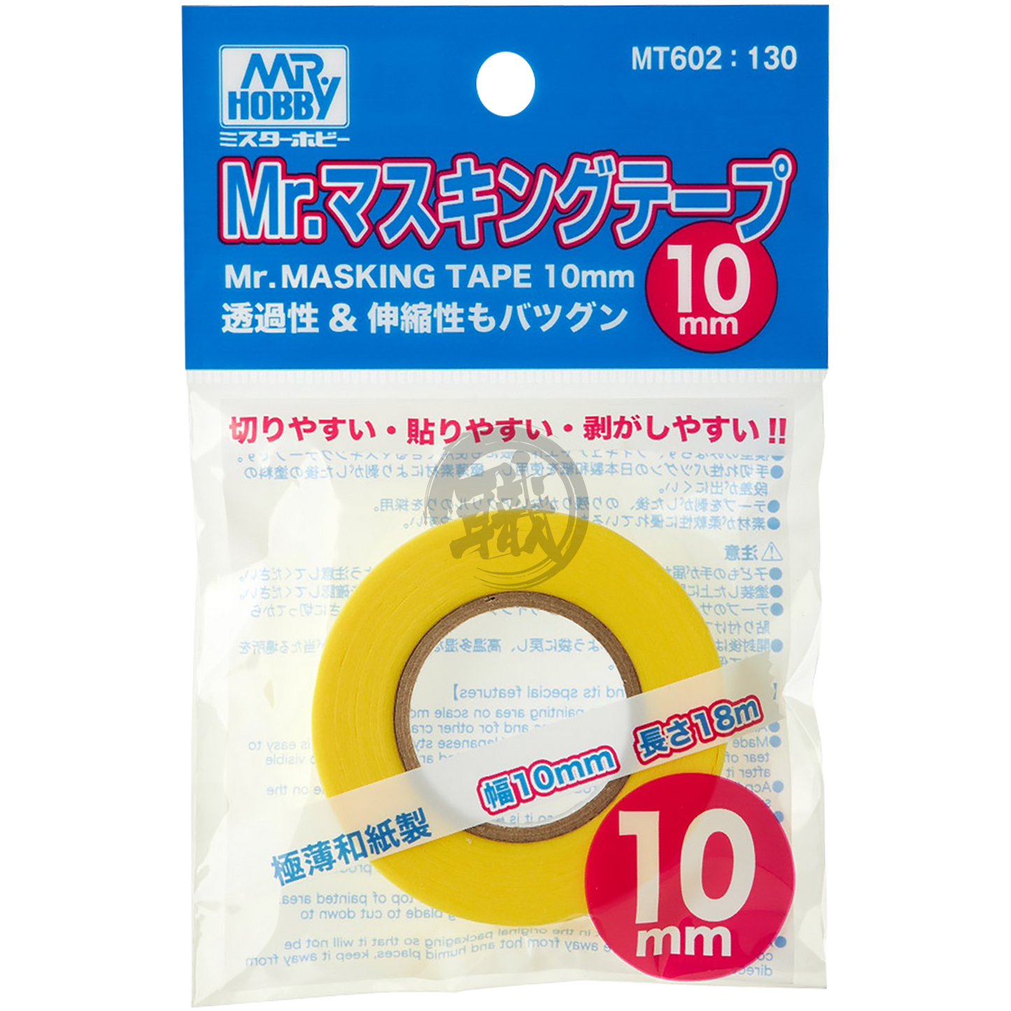 Mr. Masking Tape [10mm] - ShokuninGunpla