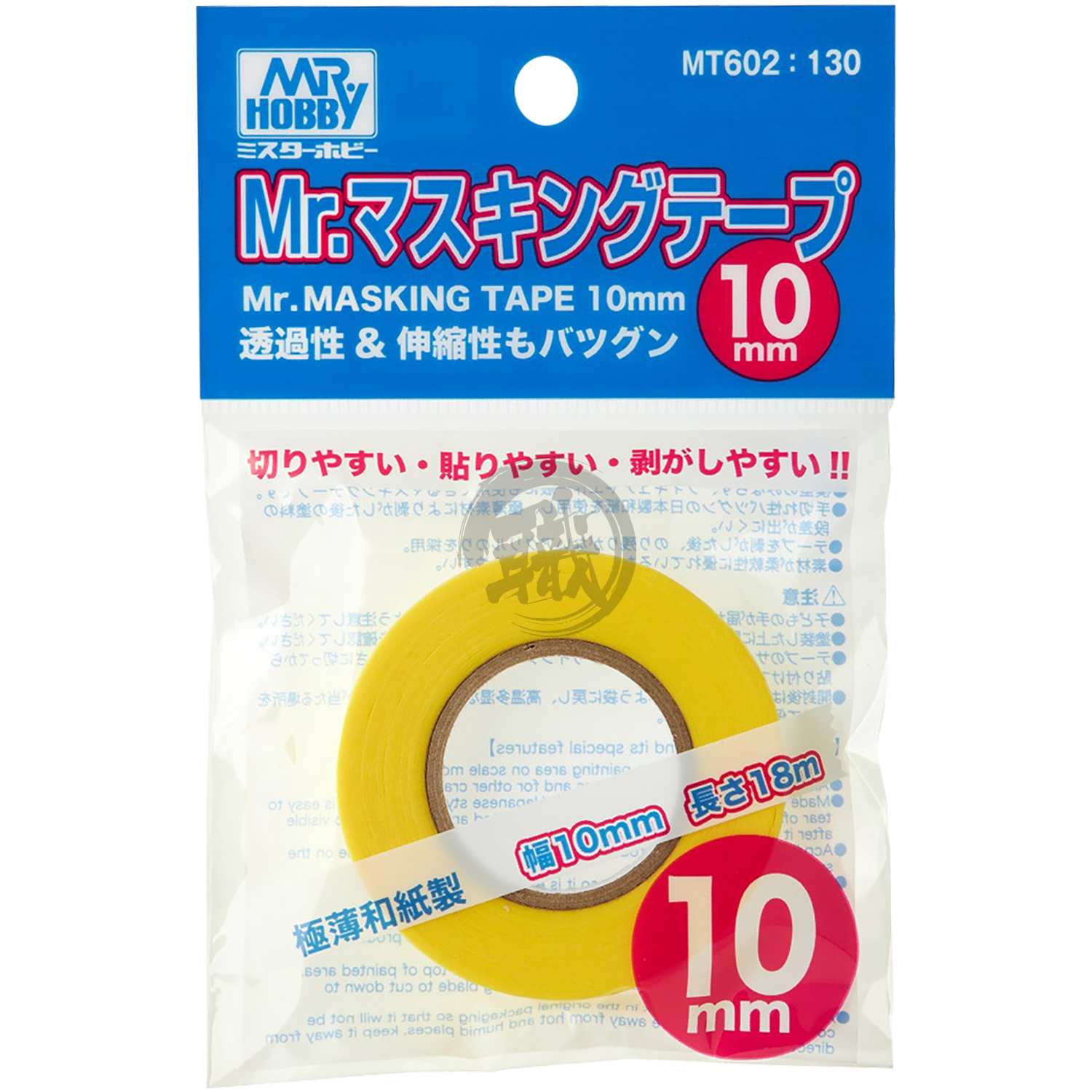 Mr. Masking Tape [10mm] - ShokuninGunpla