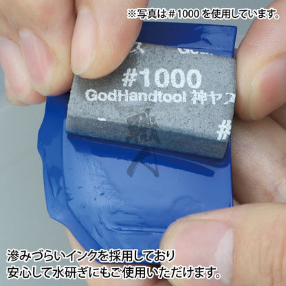Godhand Tools - Sanding Sponge Set 10MM - ShokuninGunpla