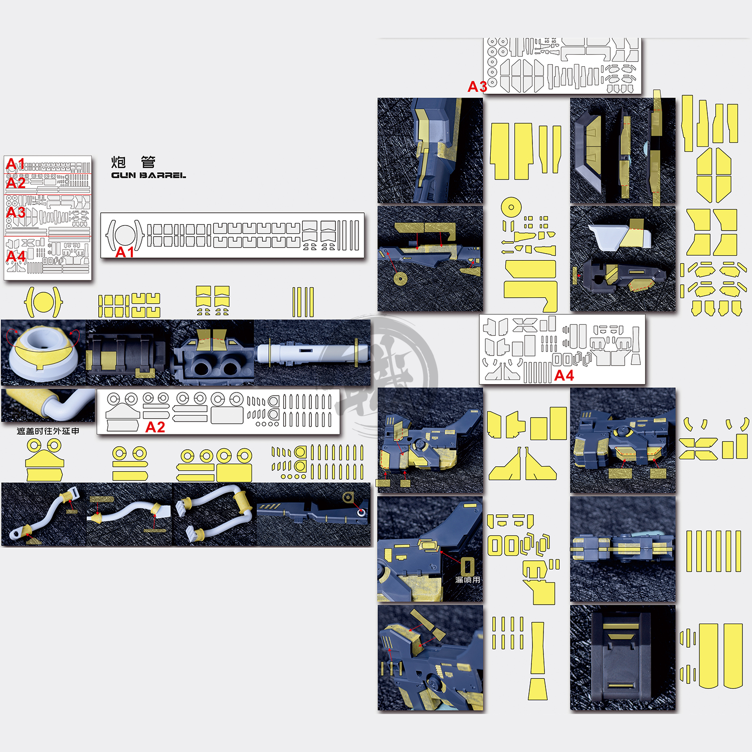 Pre-Cut Masking Tape for Yujiao Land Trident - ShokuninGunpla