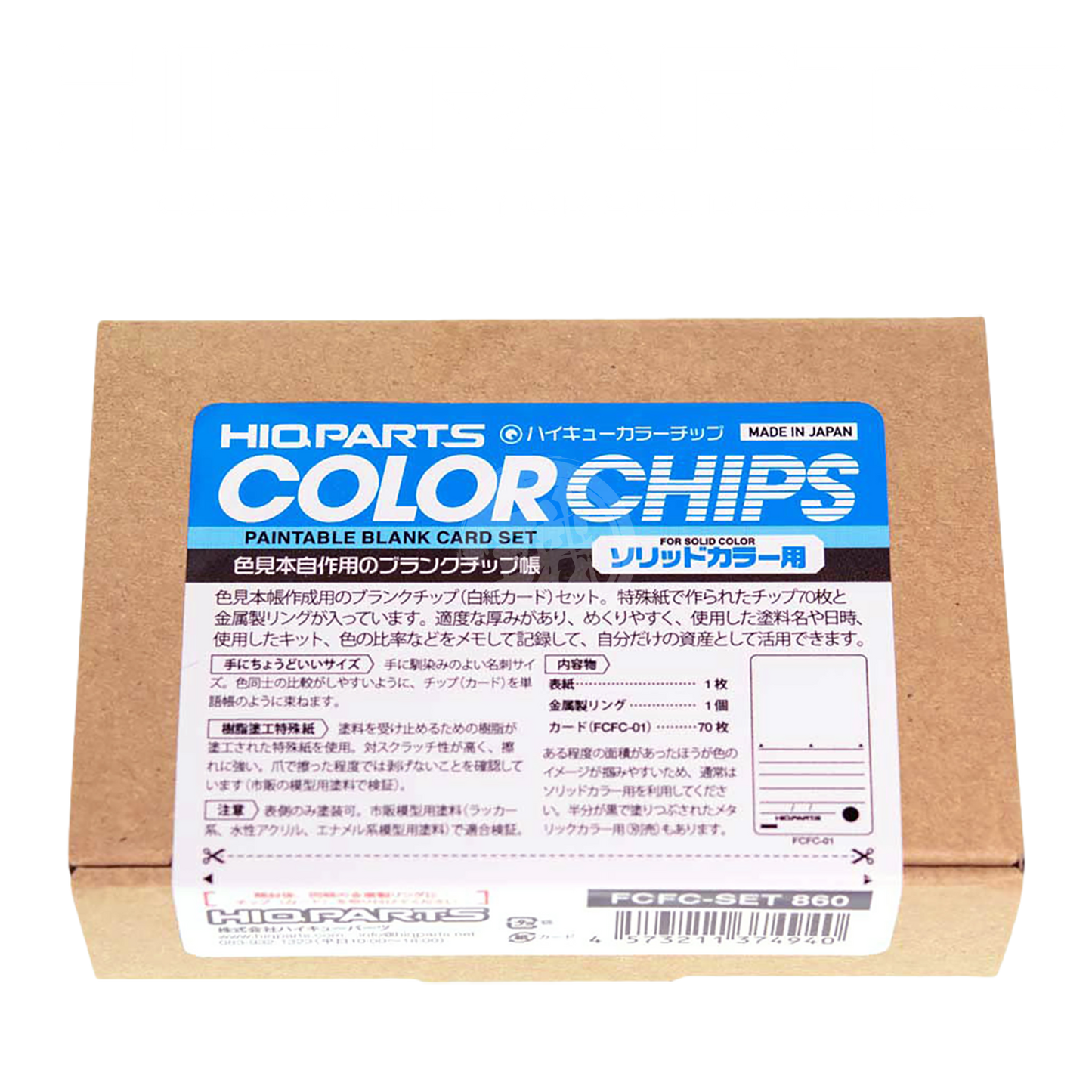 Color Chips [Solid Colors] - ShokuninGunpla