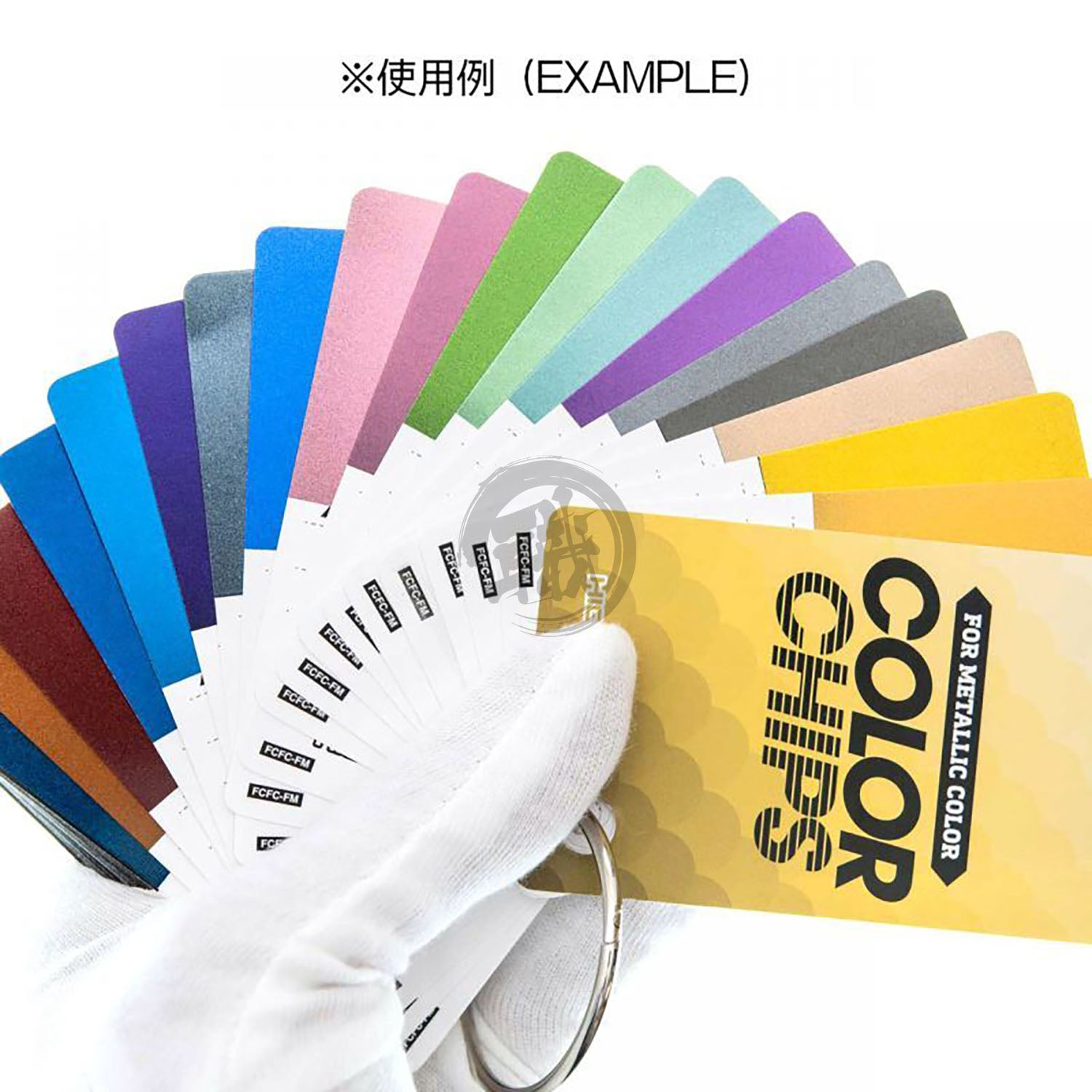 Color Chips [Metallic Colors] - ShokuninGunpla