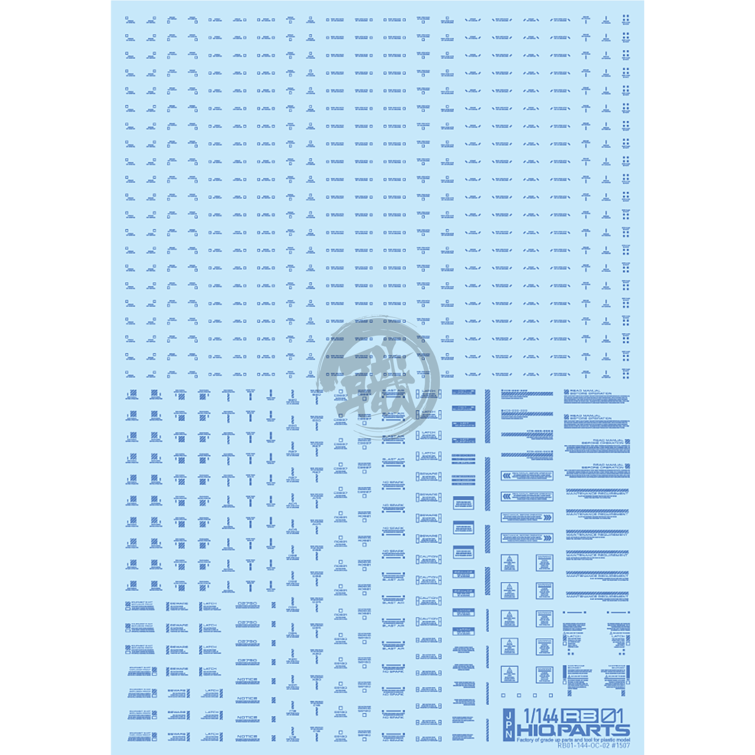 RB01 Caution Decal [Blue] [1/144 Scale] - ShokuninGunpla