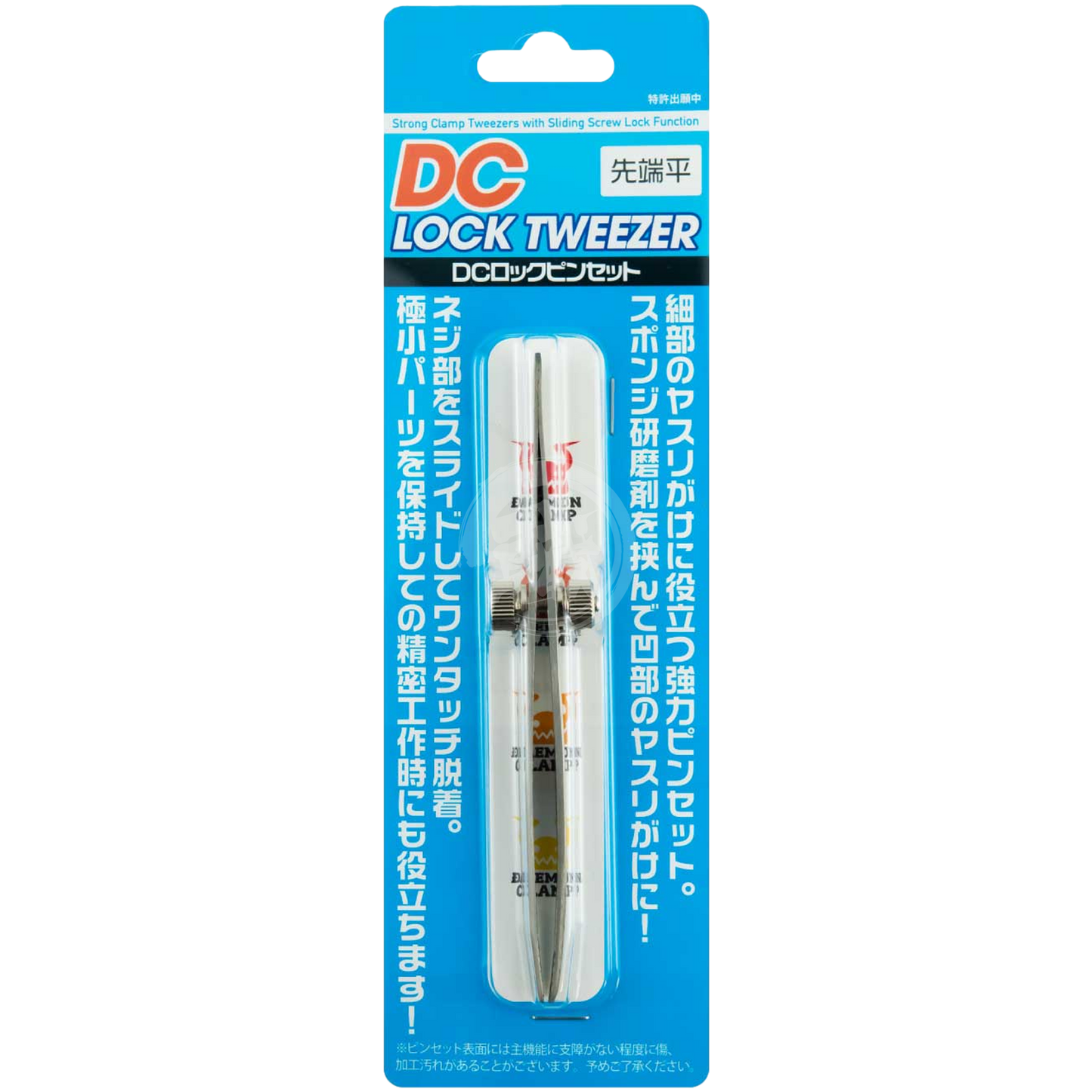 DC Lock Tweezers [Straight] - ShokuninGunpla