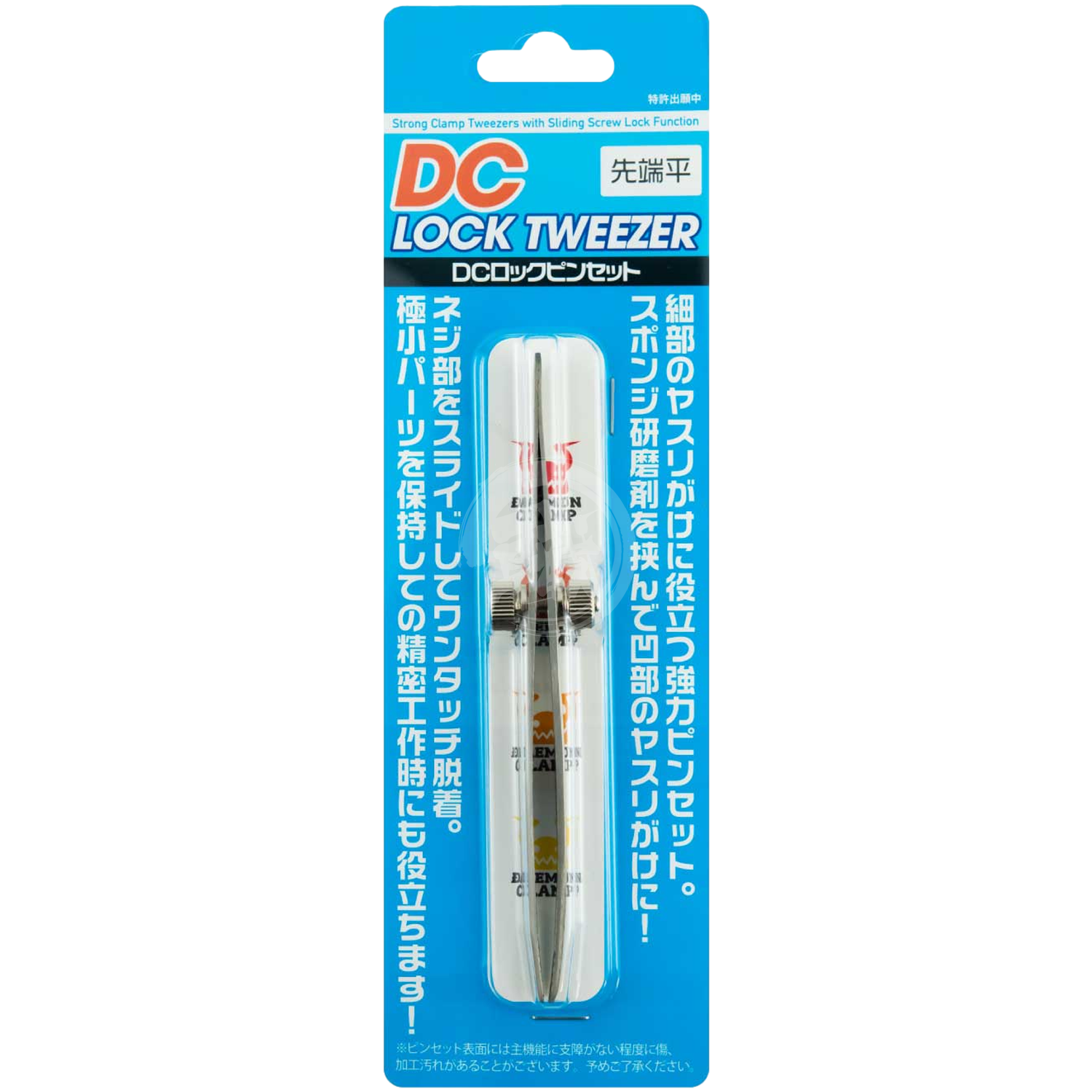 DC Lock Tweezers [Straight] - ShokuninGunpla