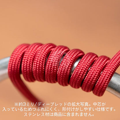 Mesh Wire [Dark Red] [1.0mm] - ShokuninGunpla