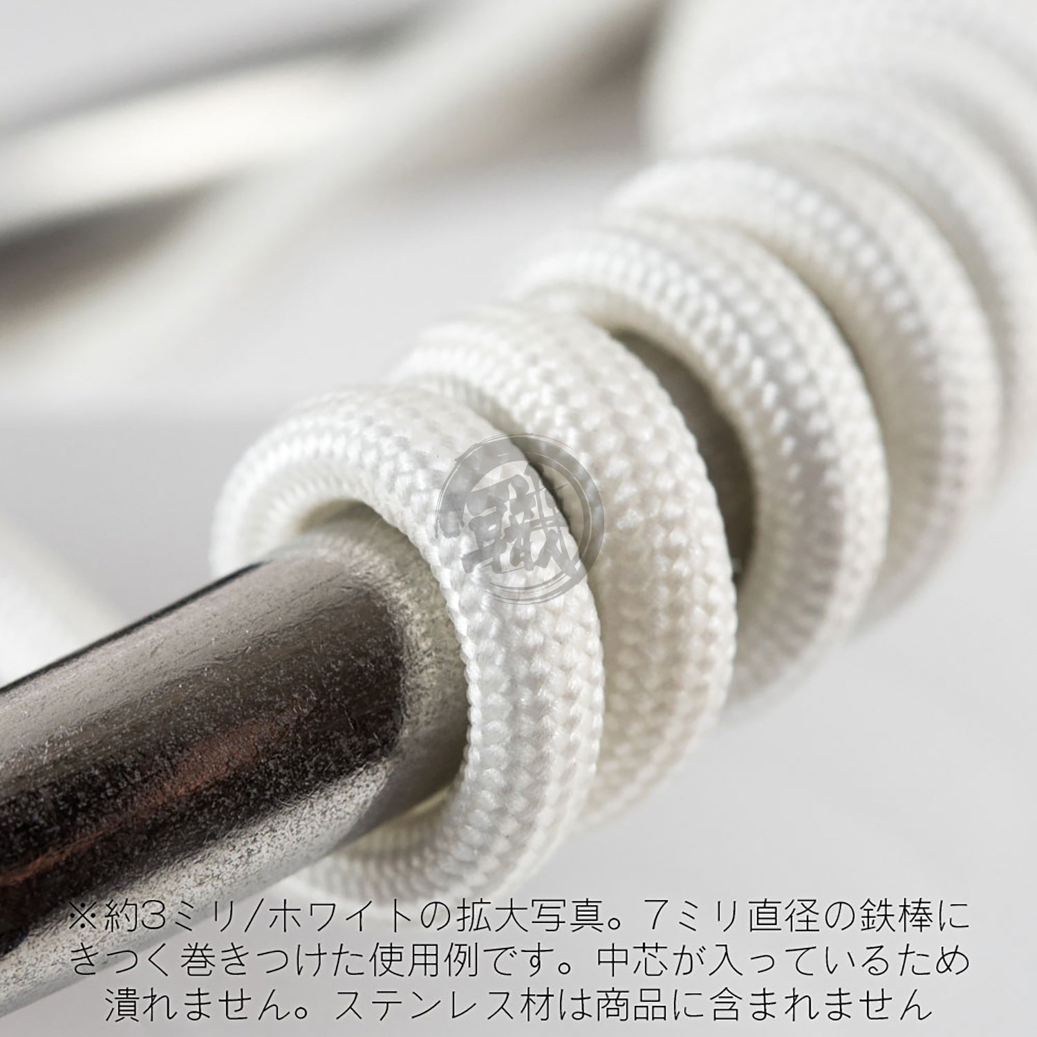 Mesh Wire [White] [2.0mm] - ShokuninGunpla