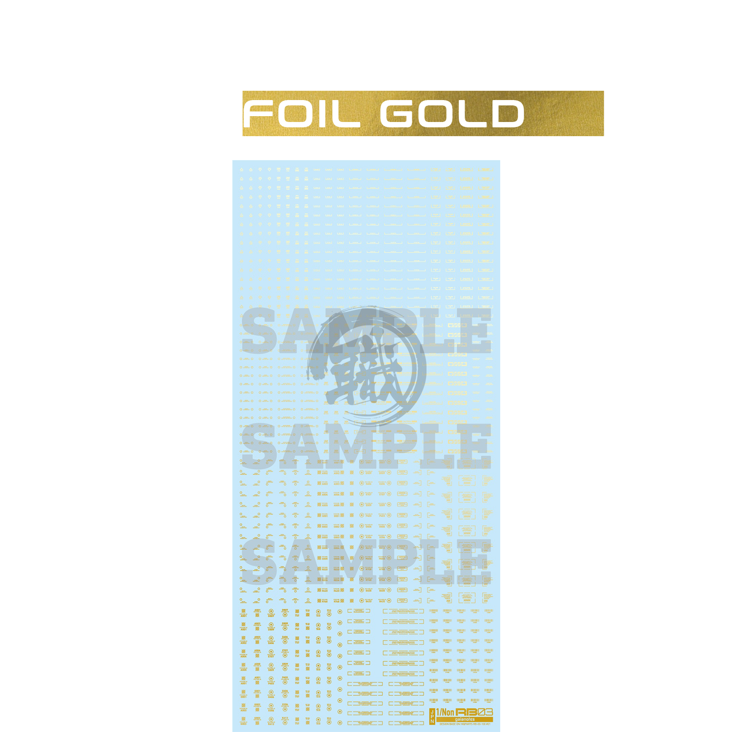 RB03 Caution Decal [Foil Gold] [1/Non Scale] - ShokuninGunpla