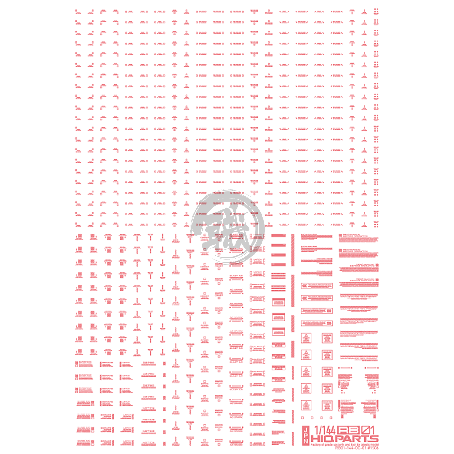 RB01 Caution Decal [Pastel Pink] [1/144 Scale] - ShokuninGunpla
