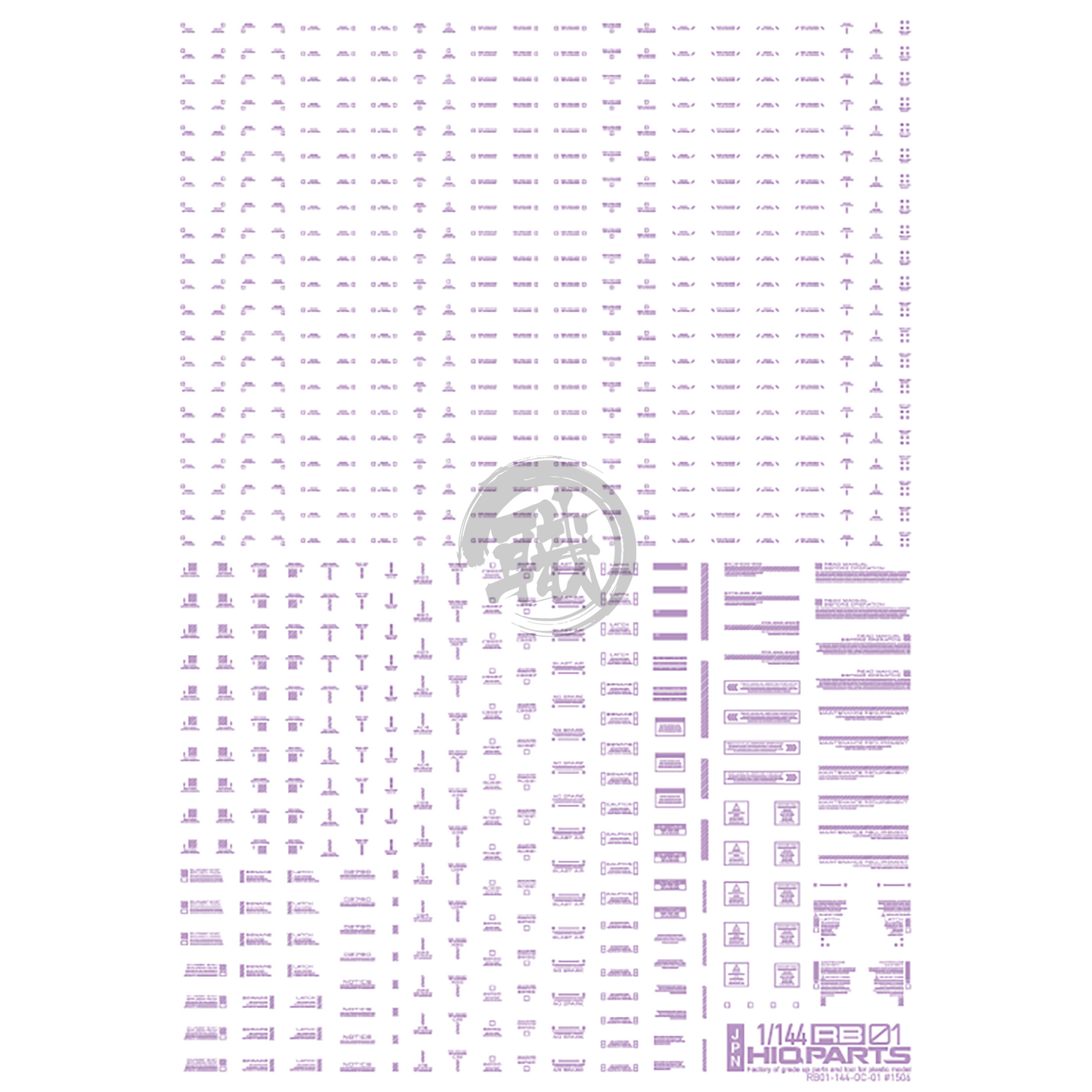 RB01 Caution Decal [Pastel Violet] [1/144 Scale] - ShokuninGunpla
