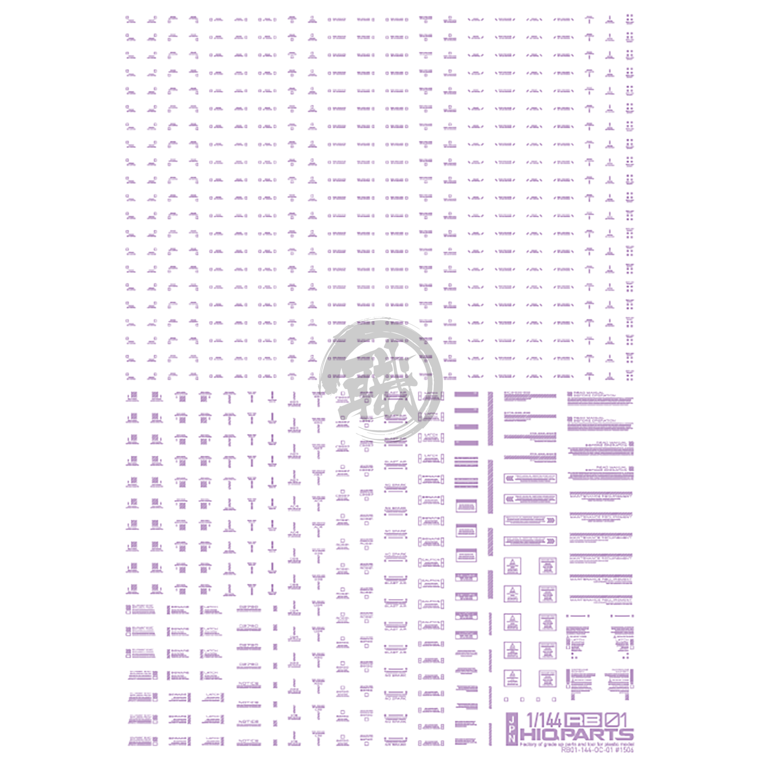 RB01 Caution Decal [Pastel Violet] [1/144 Scale] - ShokuninGunpla