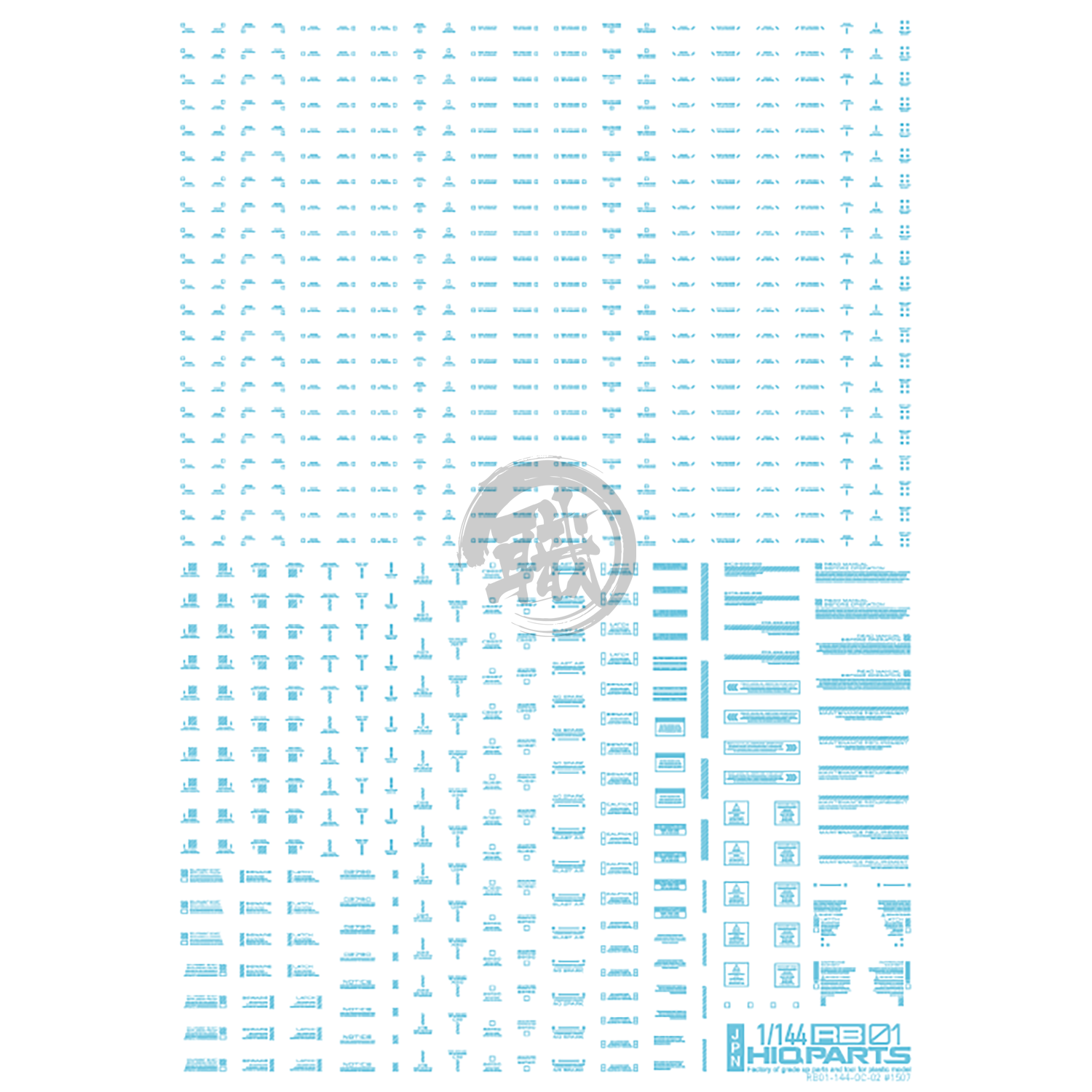 RB01 Caution Decal [Pastel Blue] [1/144 Scale] - ShokuninGunpla