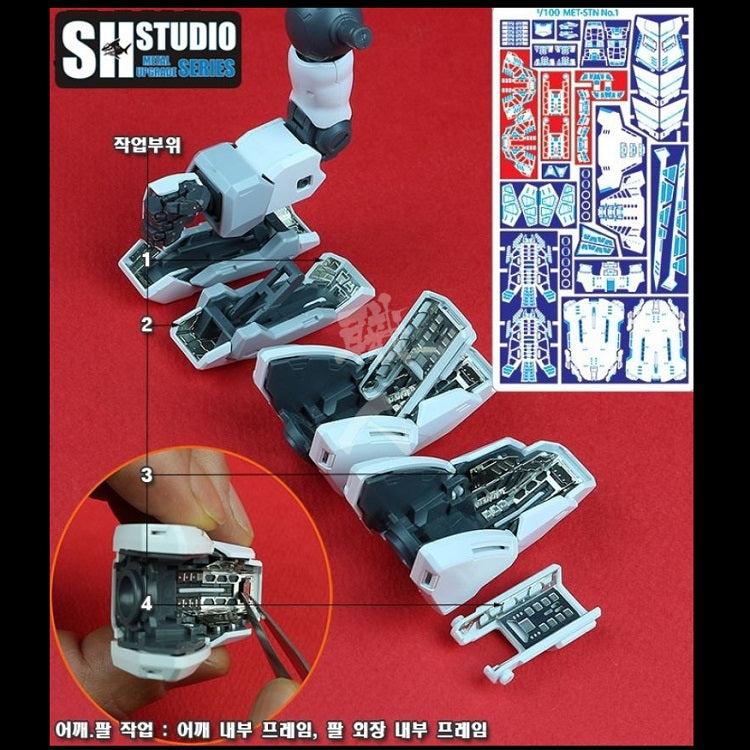 SH Studio - Photo Etched Detailing Set [MG Sinanju Stein Ver.Ka] - ShokuninGunpla