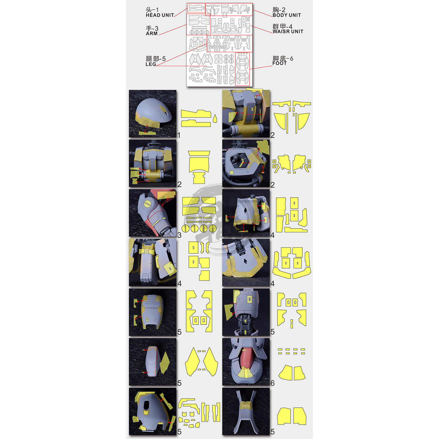 Pre-Cut Masking Tape for Yujiao Land Zaku II Resin Conversion Kit - ShokuninGunpla