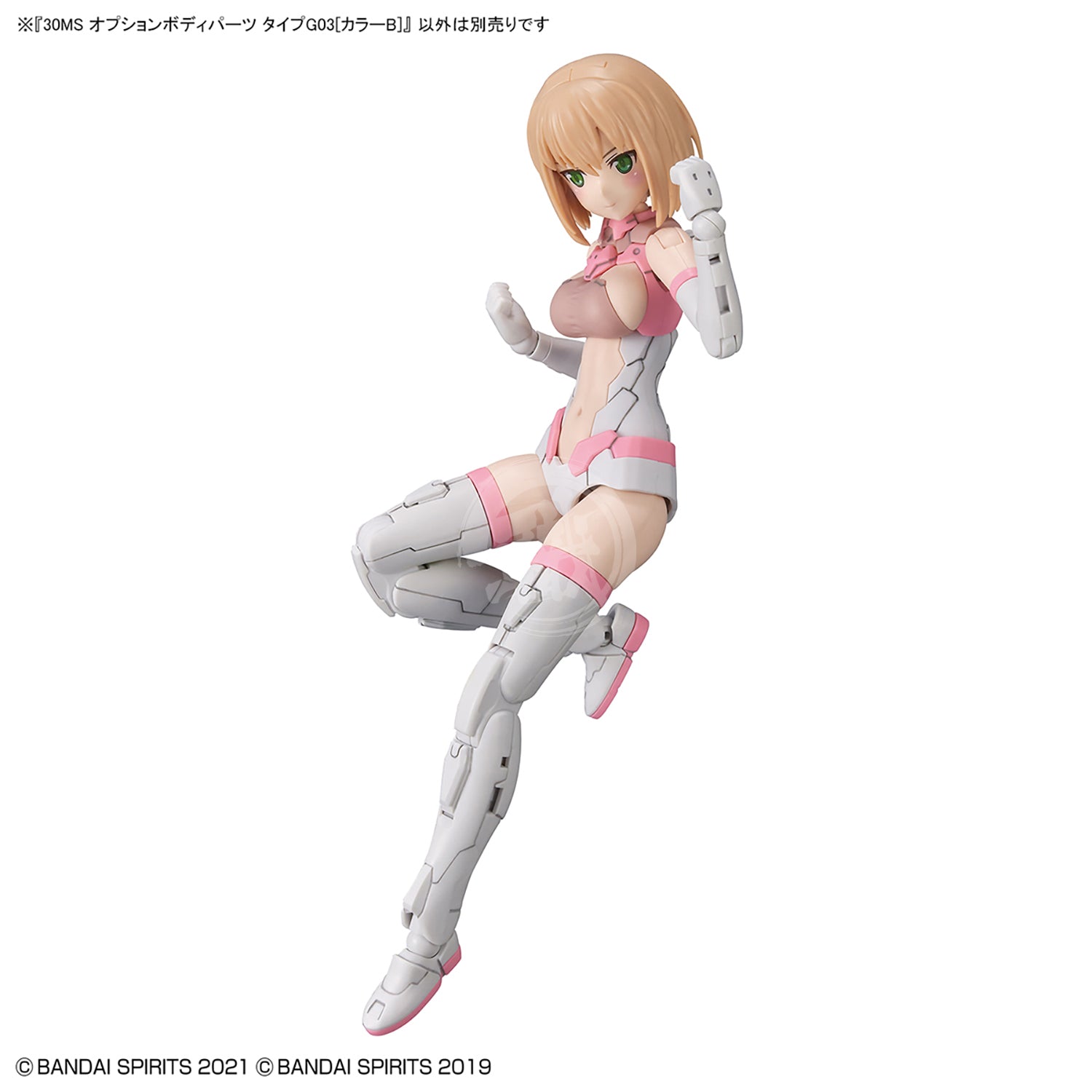 30MS Body Parts Type G03 [Color B] | Bandai model kit | ShokuninGunpla