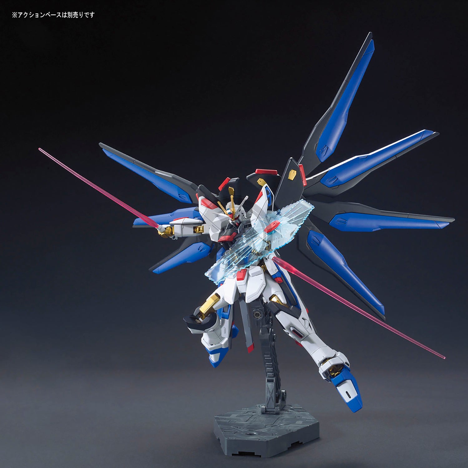 HG Strike Freedom Gundam - ShokuninGunpla