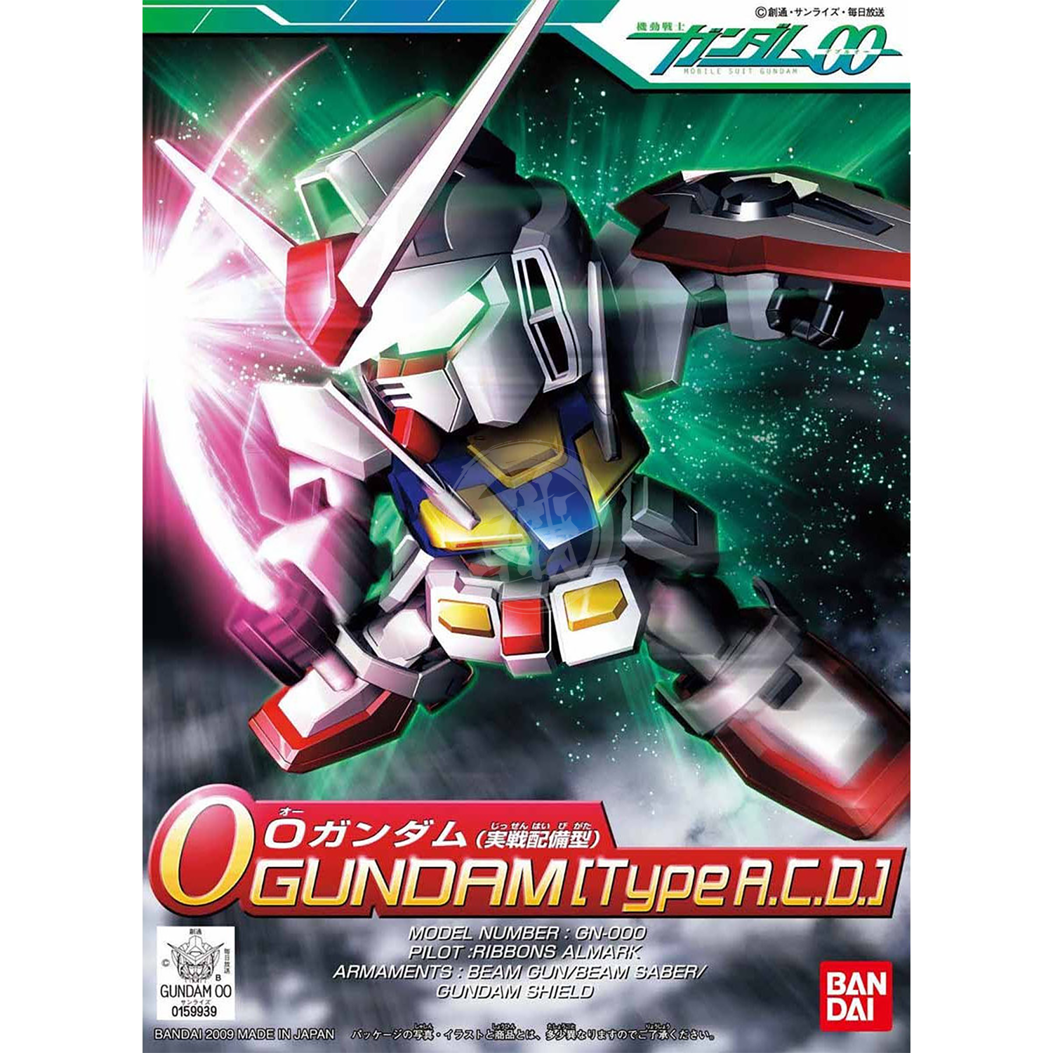 Bandai - SD O Gundam [Type A.C.D] [BB333] - ShokuninGunpla