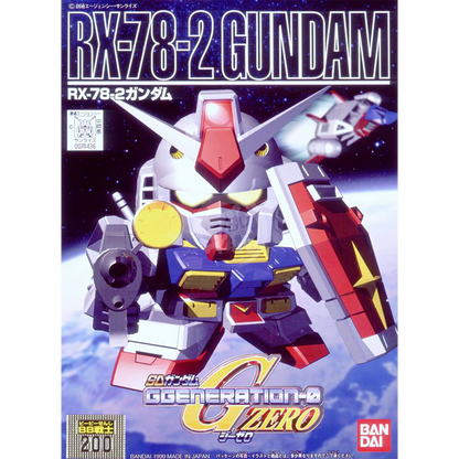 SD RX-78-2 Gundam [BB200] - ShokuninGunpla