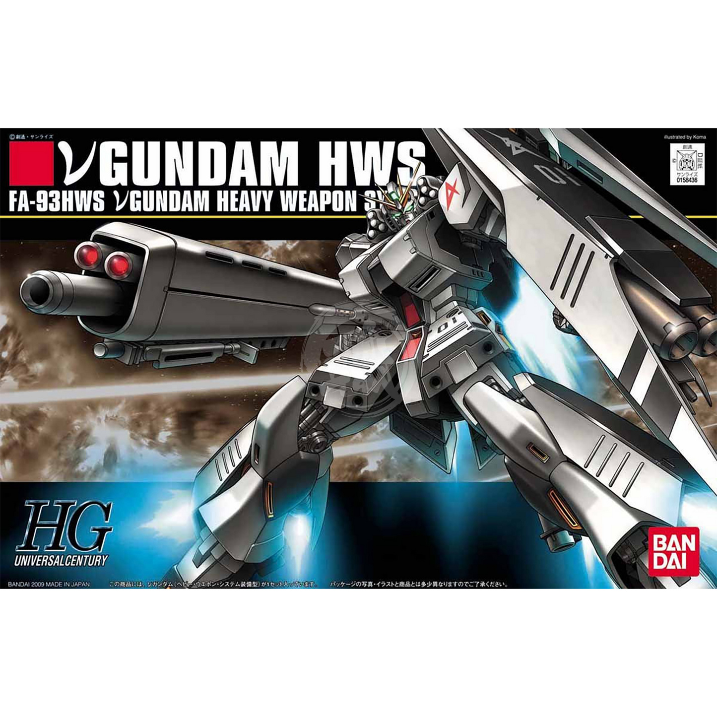 HG Nu Gundam [H.W.S] - ShokuninGunpla