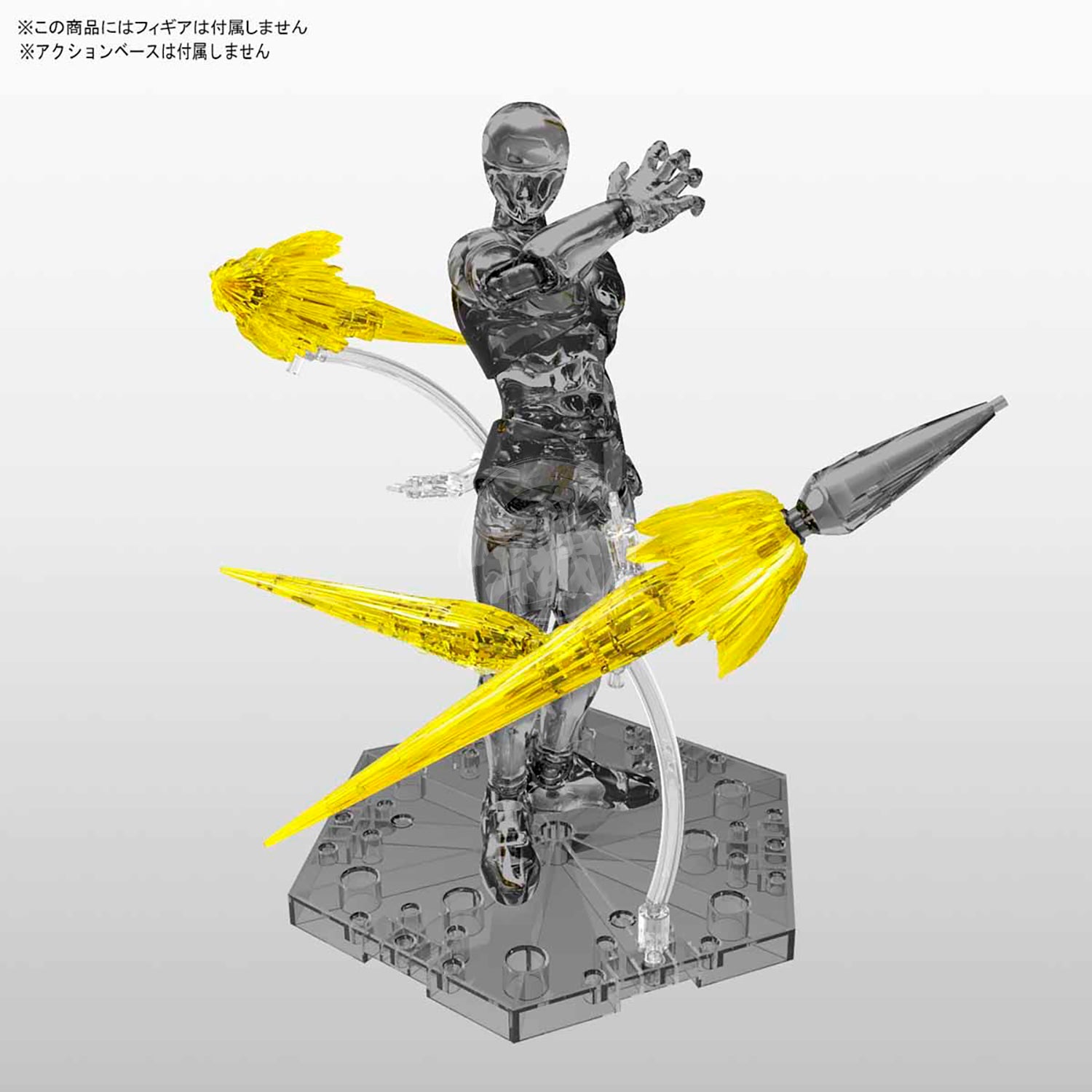 Figure-Rise Effect Jet Effect [Clear Yellow] | ShokuninGunpla