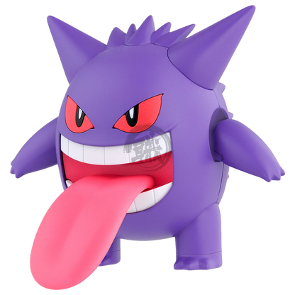 Gengar [Pokemon Plamo 45] - ShokuninGunpla