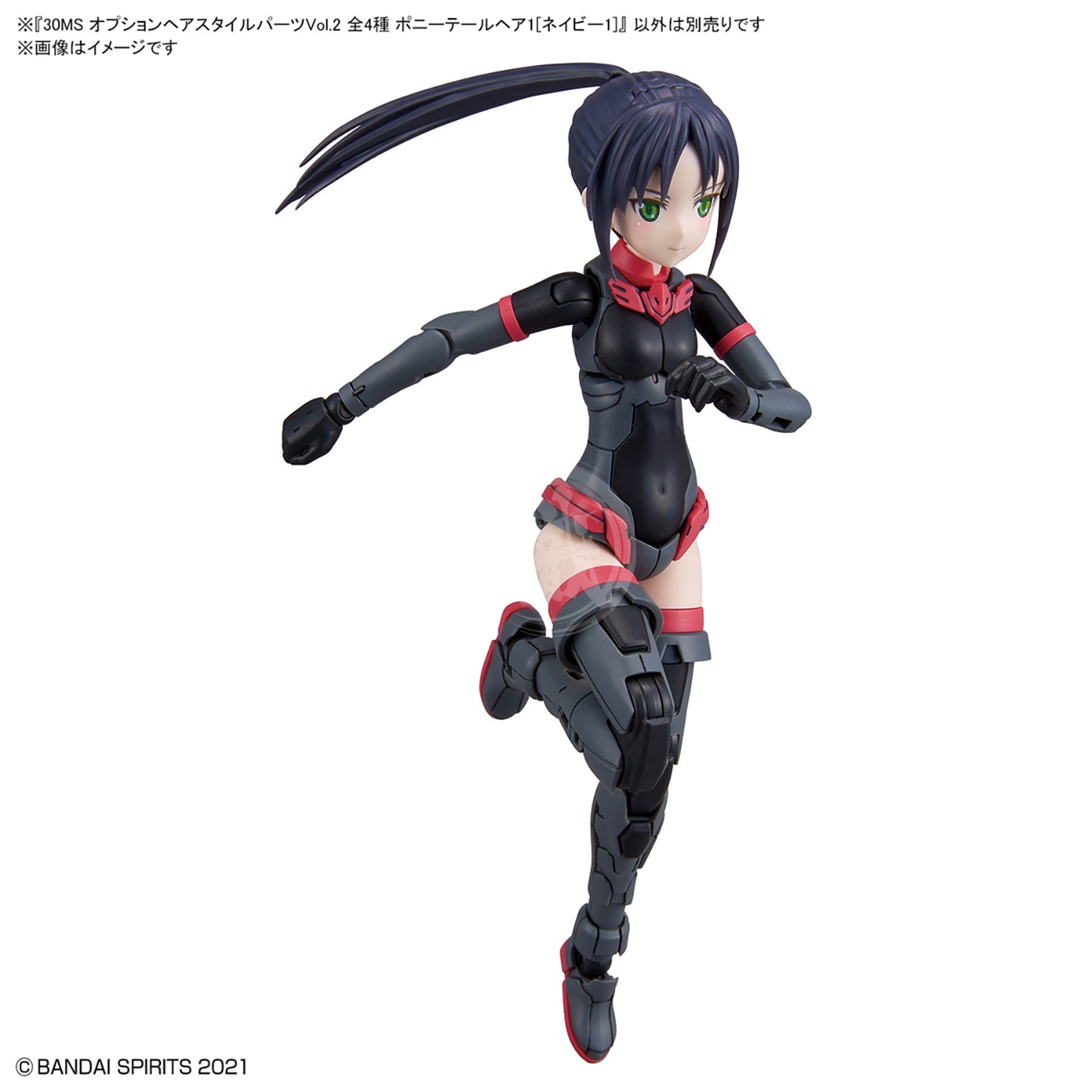 30MS Hair Style Parts [Vol.2] [Ponytail-1 Navy-1] - ShokuninGunpla