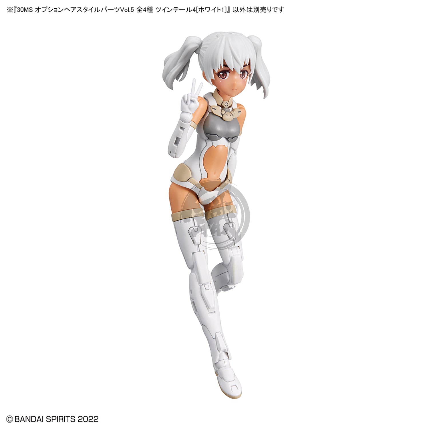 30MS Hair Style Parts [Vol.5] [Pigtails-4 White-1] - ShokuninGunpla
