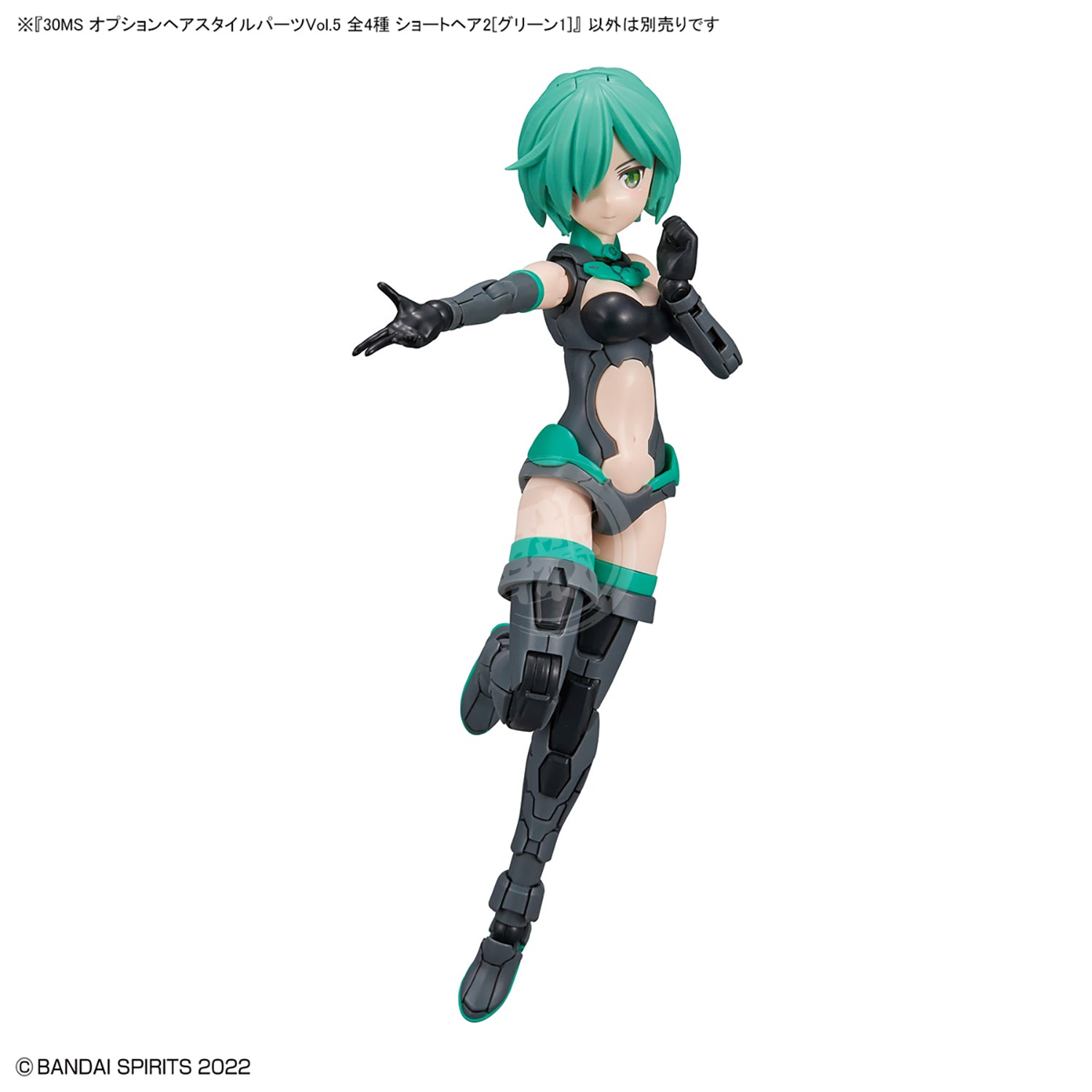 30MS Hair Style Parts [Vol.5] [Short-2 Green-1] - ShokuninGunpla