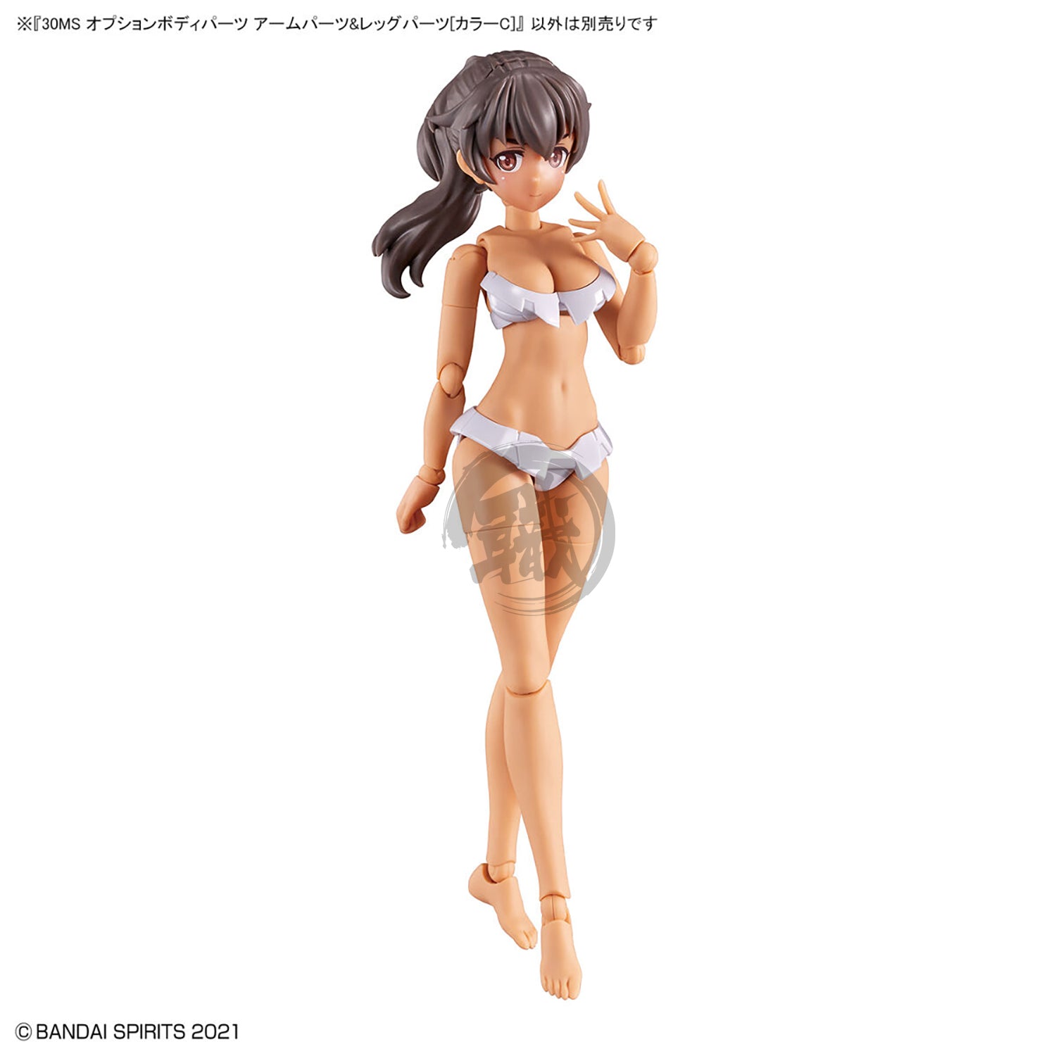 Bandai - 30 Minutes Sisters - Body Parts [Arm Parts & Leg Parts