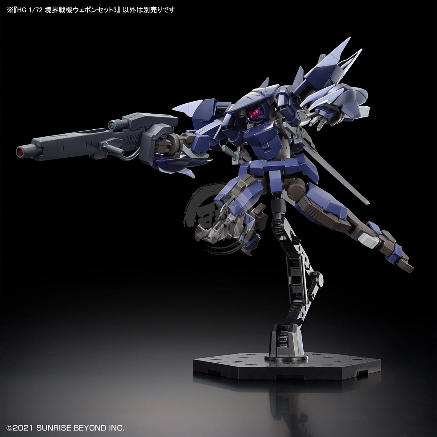 HG Amaim Warrior Weapon Set3 - ShokuninGunpla