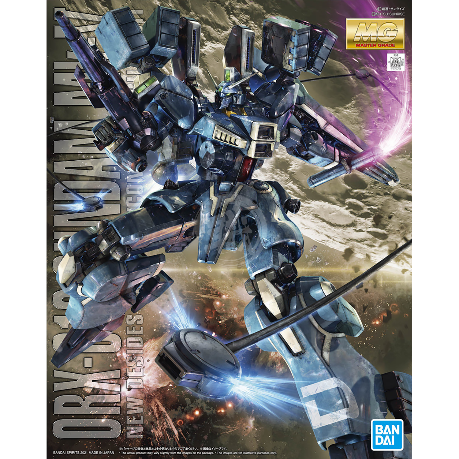 Bandai - MG Gundam Mk-V - ShokuninGunpla