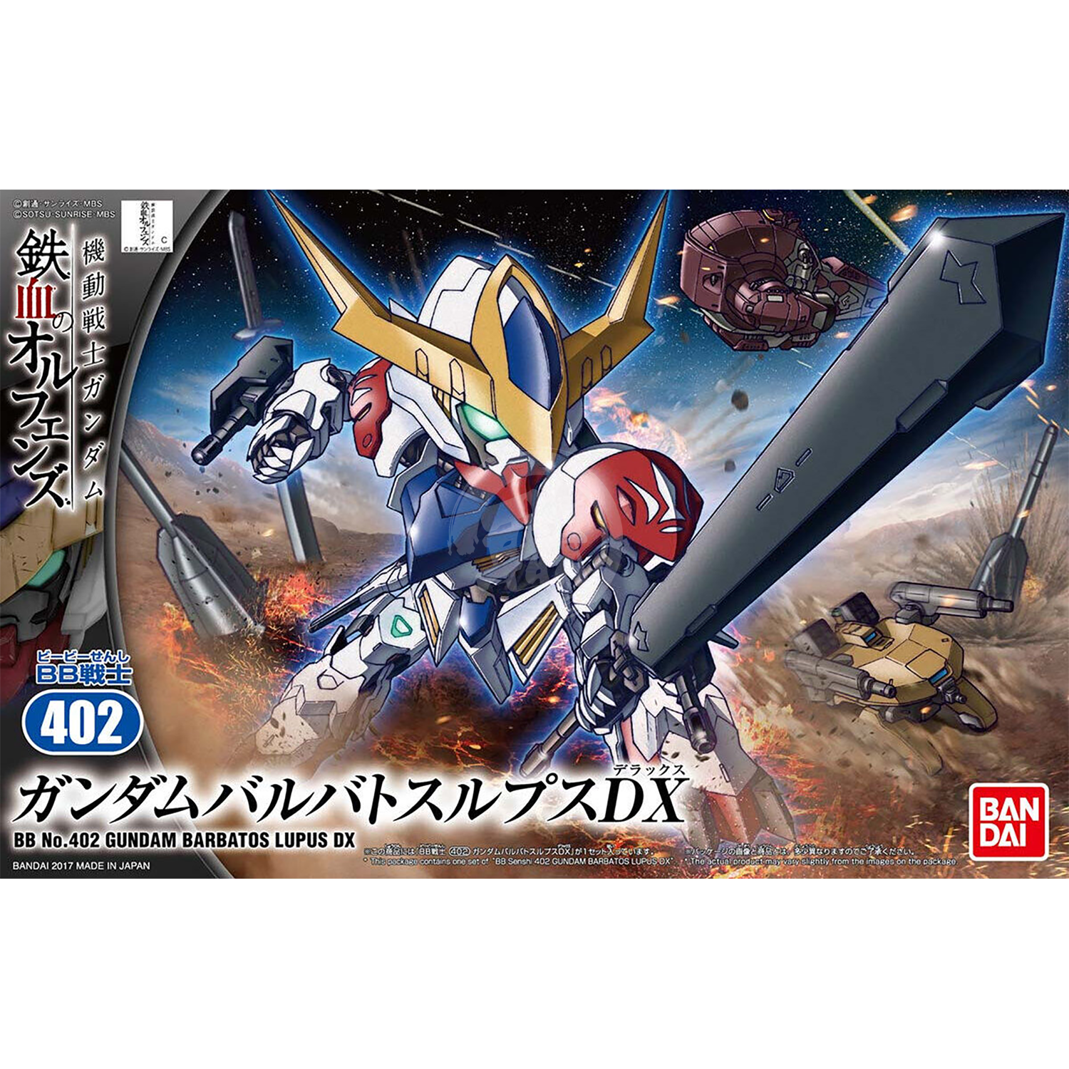SD Gundam Barbatos Lupus DX [BB402] - ShokuninGunpla