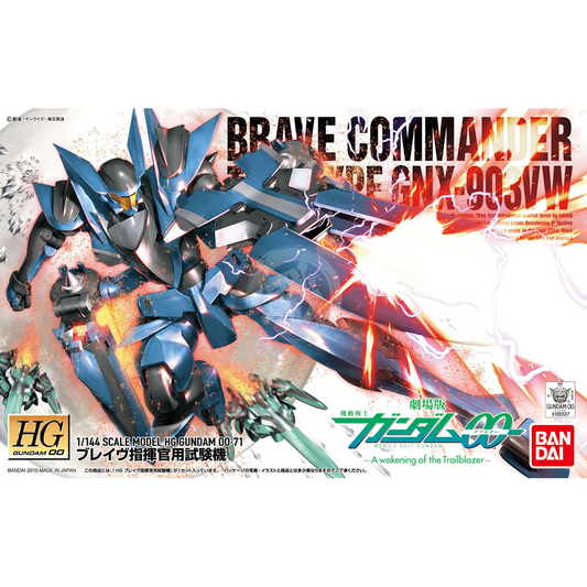 HG Brave [Commander Test Type] - ShokuninGunpla