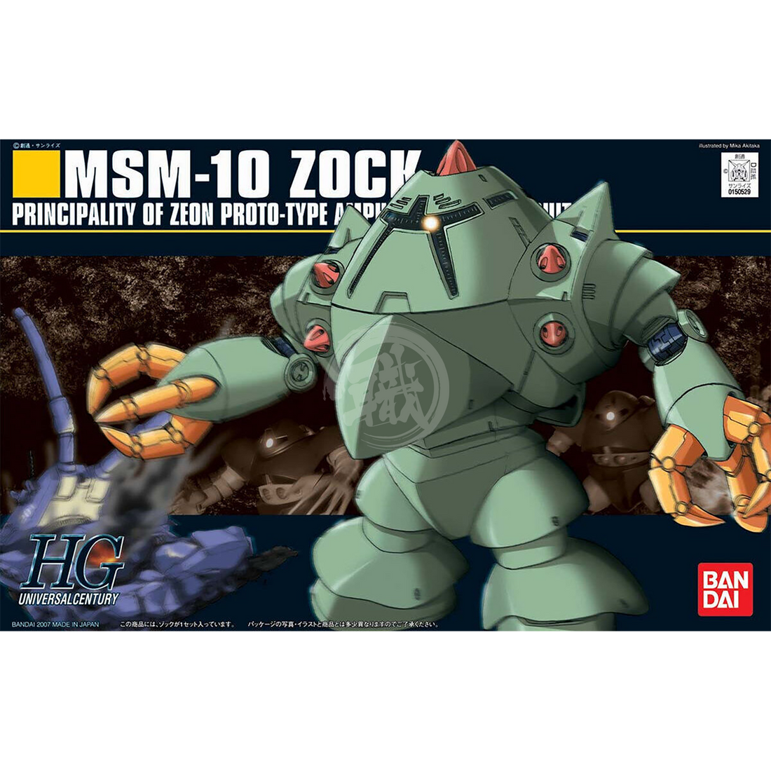 Bandai 1/144 Scale High Grade Zock