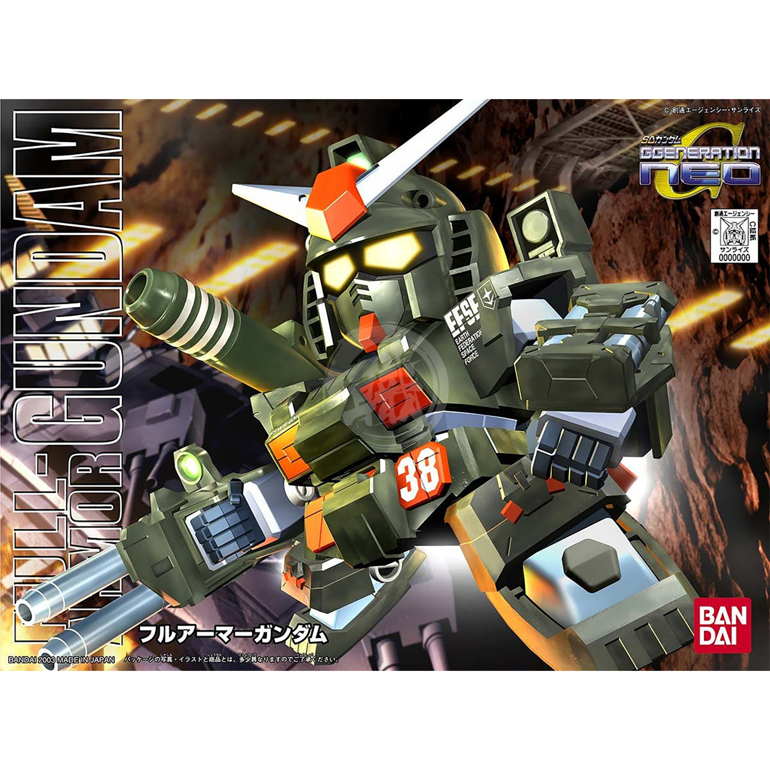 SD Full-Armour Gundam [BB251] - ShokuninGunpla