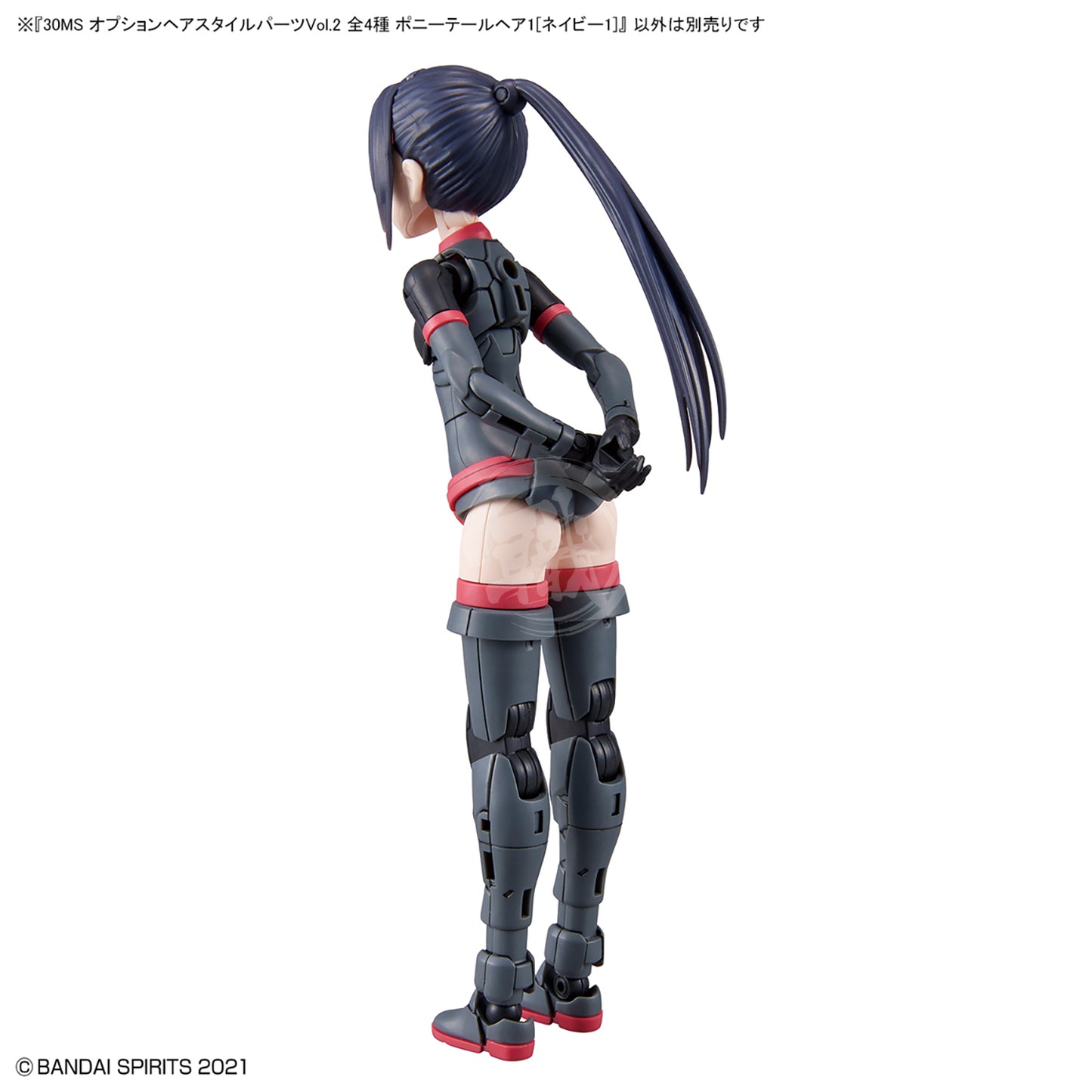 30MS Hair Style Parts [Vol.2] [Ponytail-1 Navy-1] - ShokuninGunpla