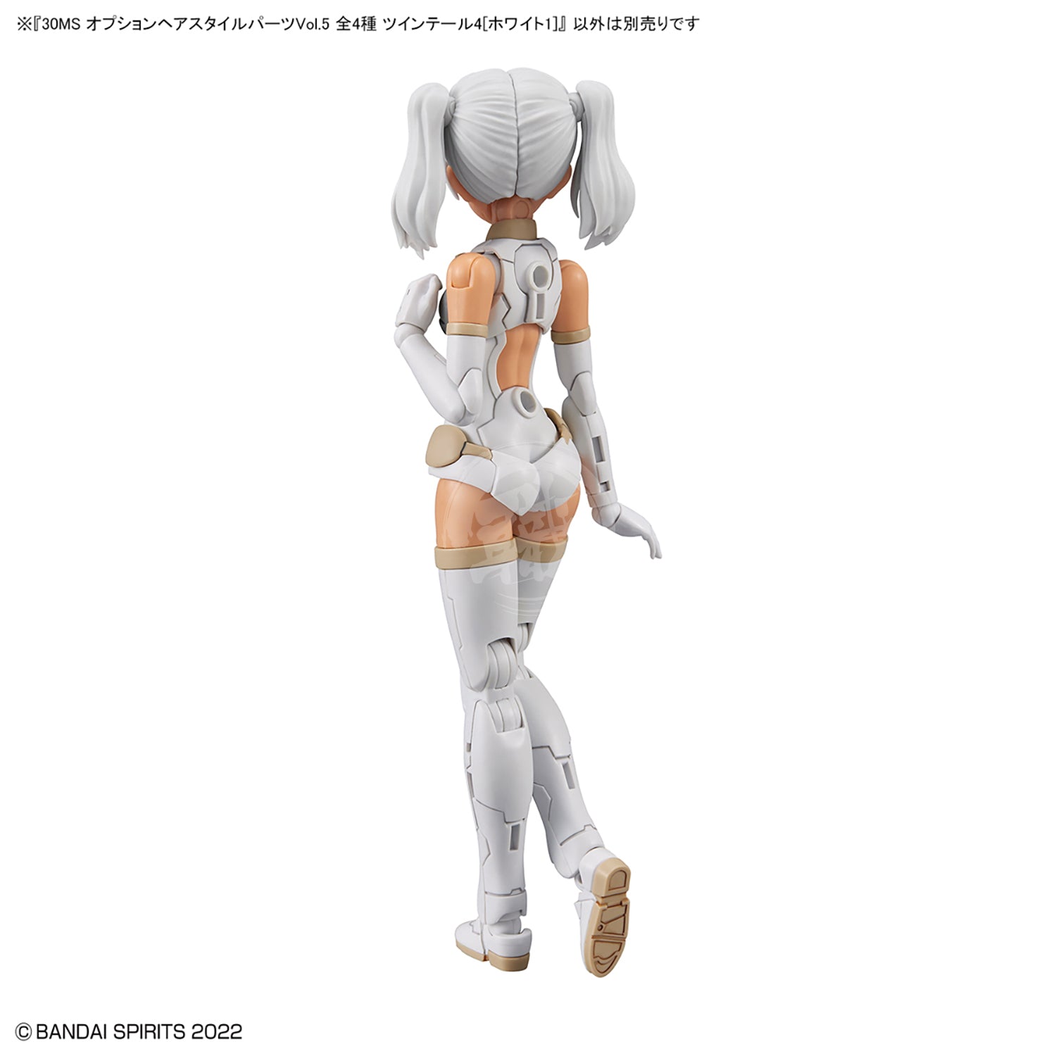 30MS Hair Style Parts [Vol.5] [Pigtails-4 White-1] - ShokuninGunpla