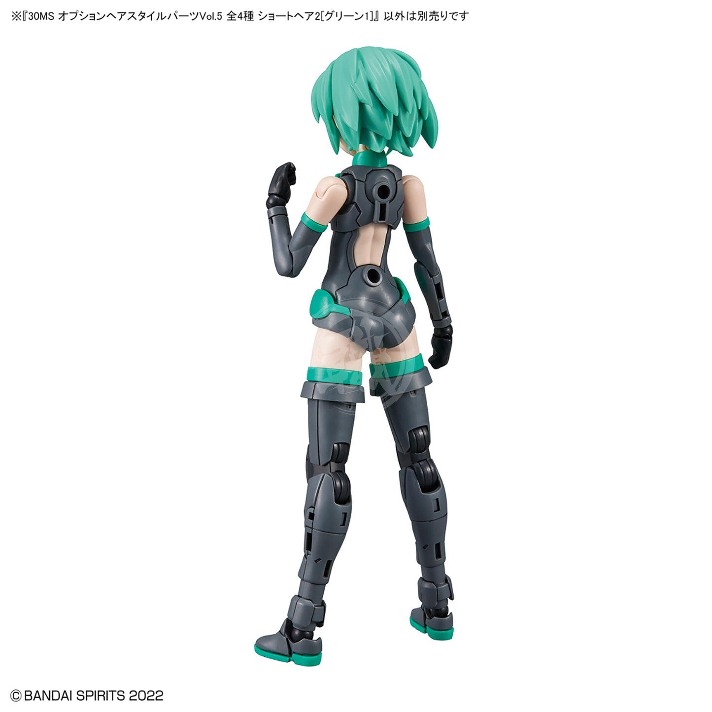 30MS Hair Style Parts [Vol.5] [Short-2 Green-1] - ShokuninGunpla