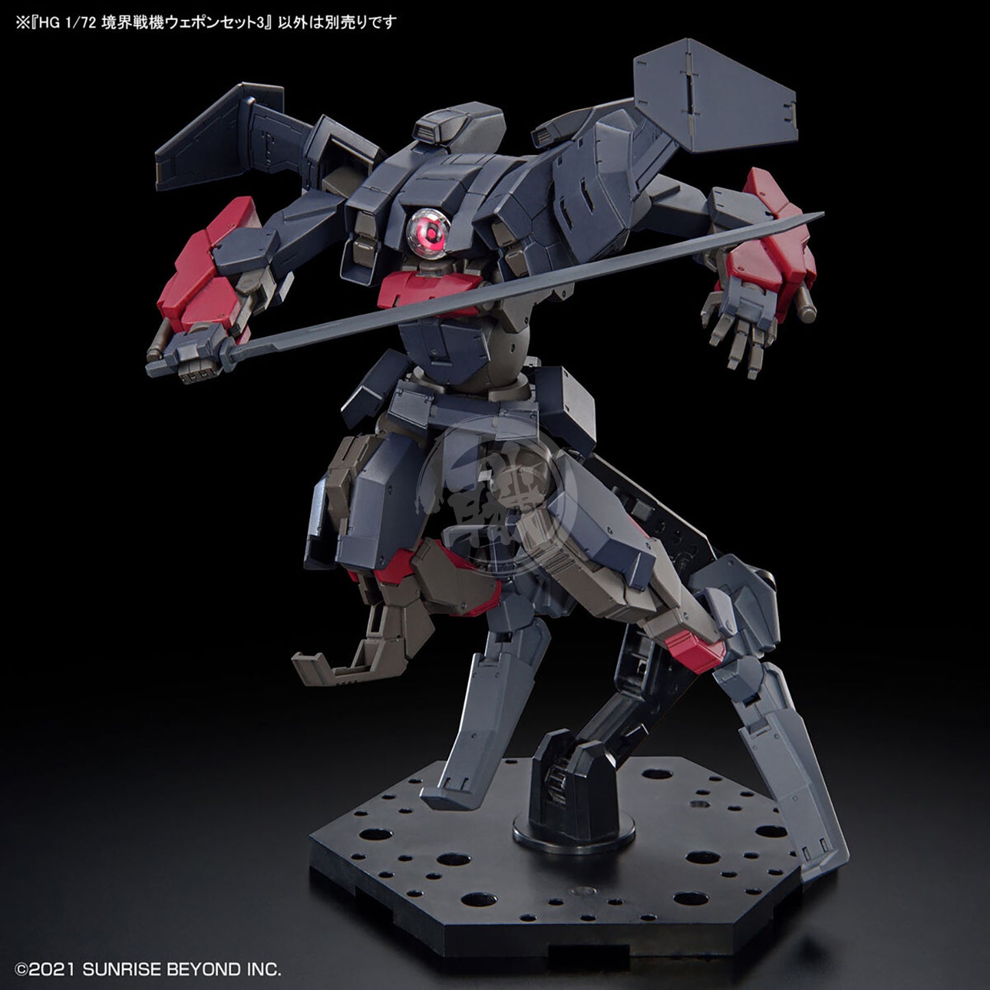 HG Amaim Warrior Weapon Set3 - ShokuninGunpla