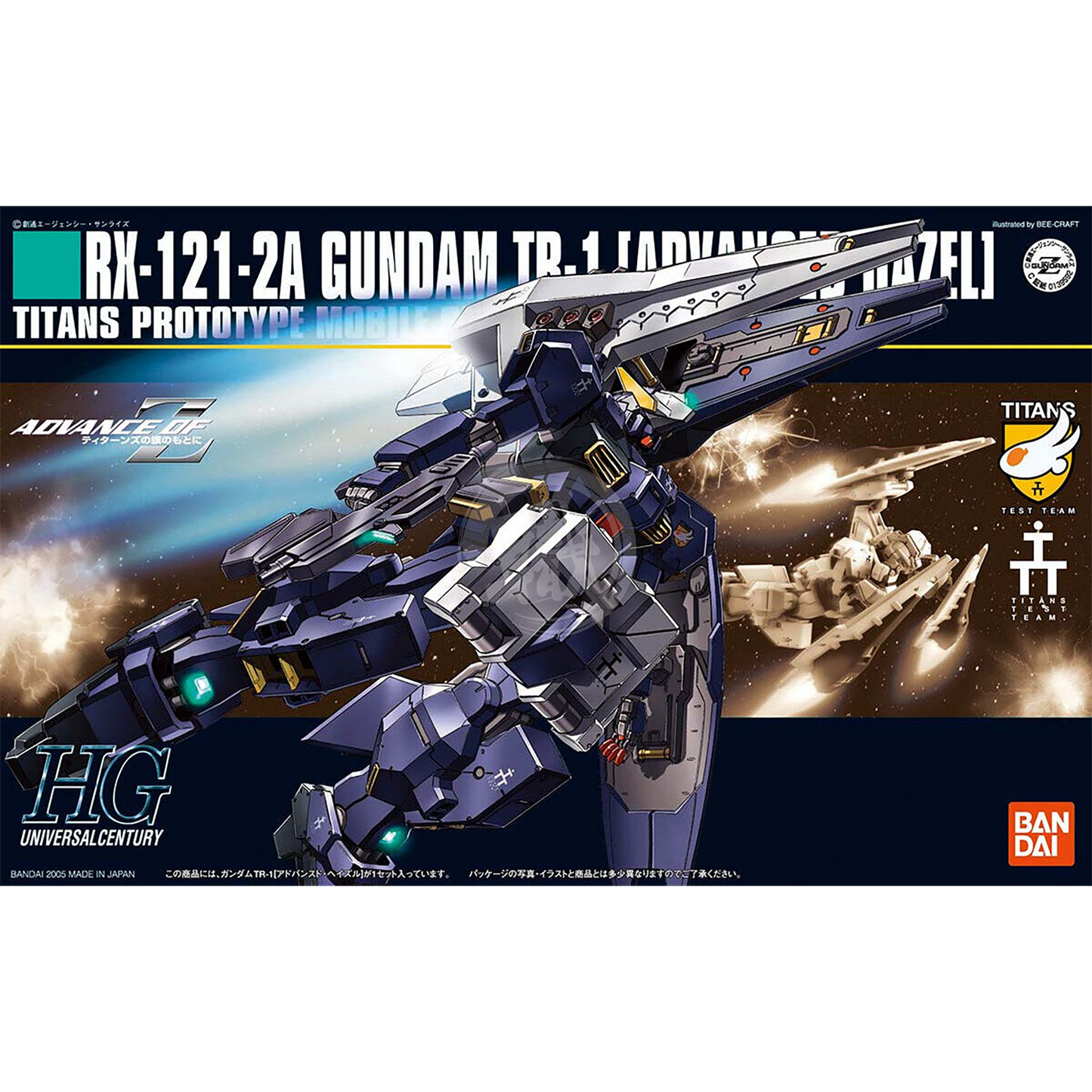 HG Gundam TR-1 [Advanced Hazel] - ShokuninGunpla