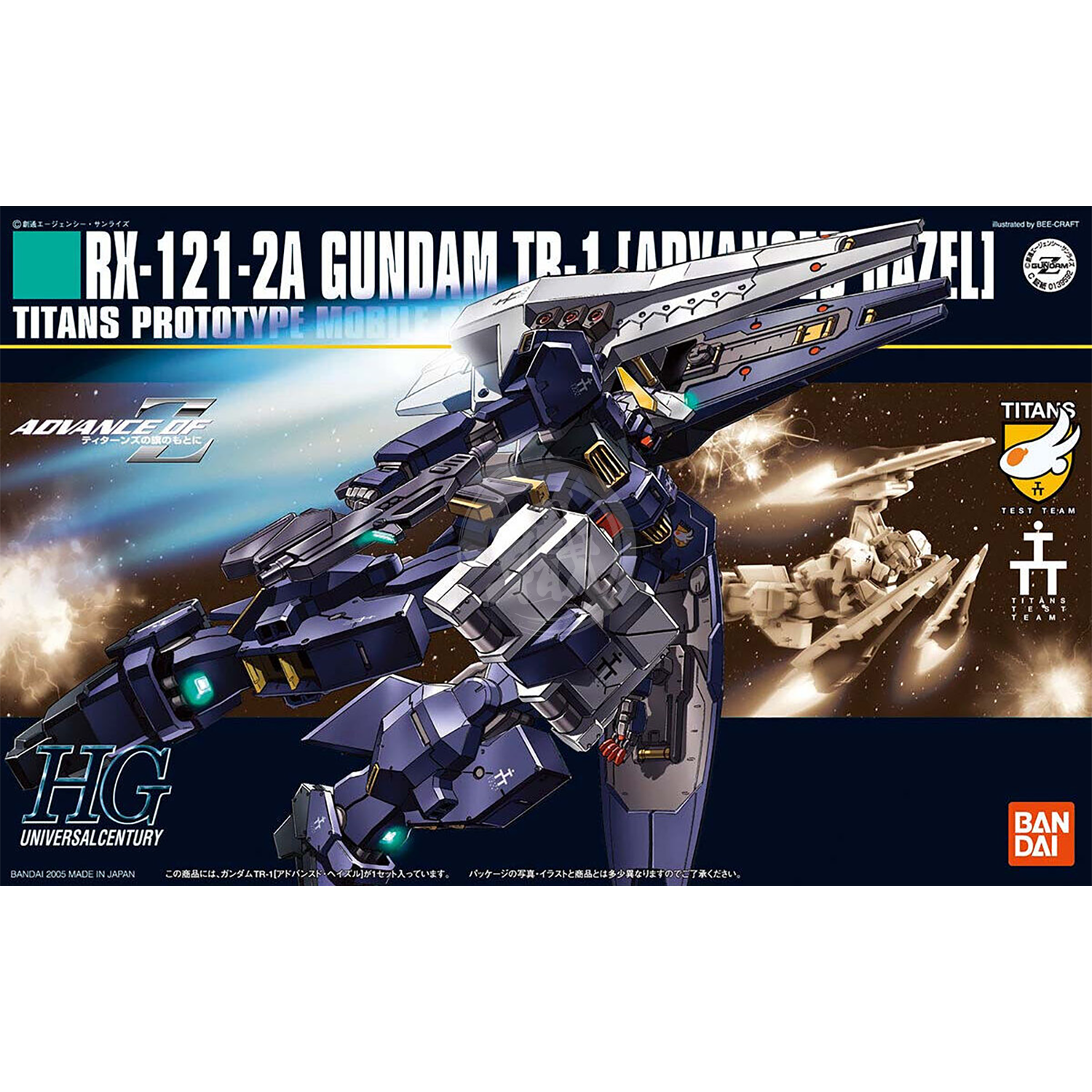 HG Gundam TR-1 [Advanced Hazel] - ShokuninGunpla
