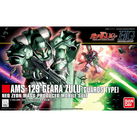 HG Geara Zulu [Guards Type] - ShokuninGunpla