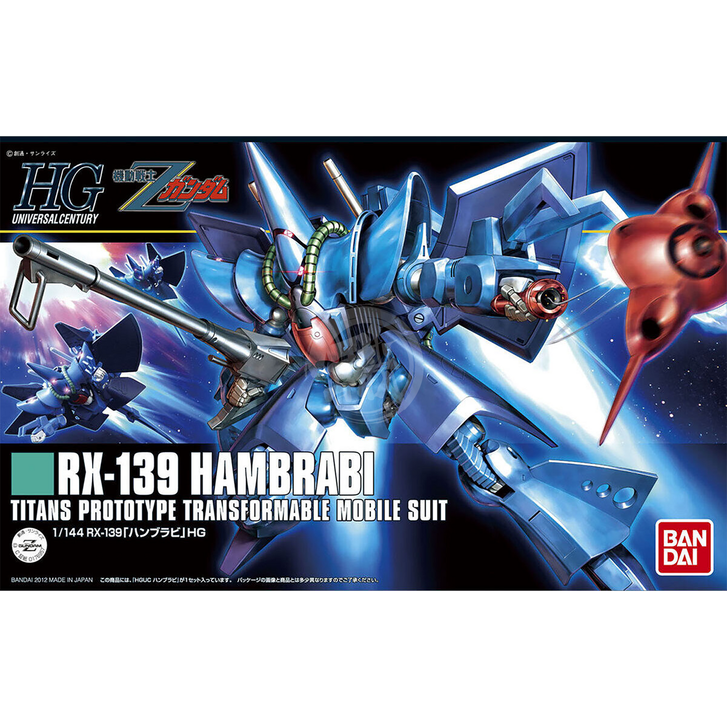 HG Hambrabi | ShokuninGunpla HG Hambrabi | ShokuninGunpla