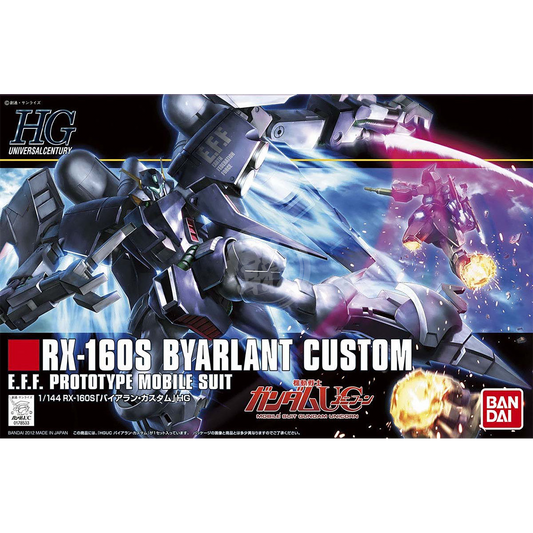 HG Byarlant Custom - ShokuninGunpla