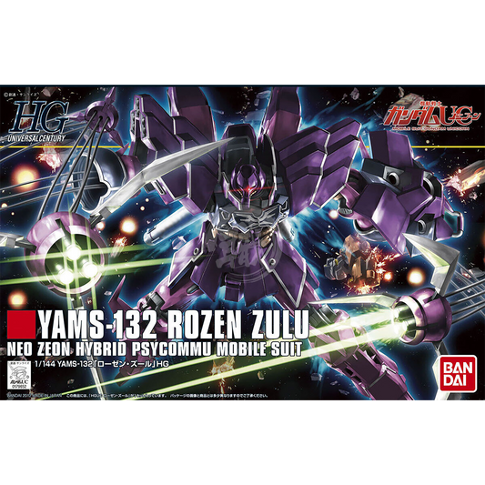 HG Rozen Zulu - ShokuninGunpla