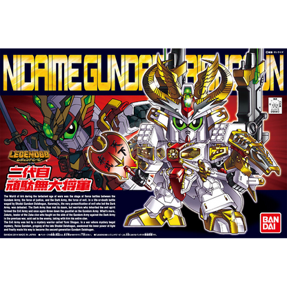 Legend BB Nidaime Gundam Dai-Shogun [BB395] - ShokuninGunpla