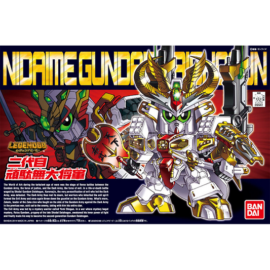 Legend BB Nidaime Gundam Dai-Shogun [BB395] - ShokuninGunpla