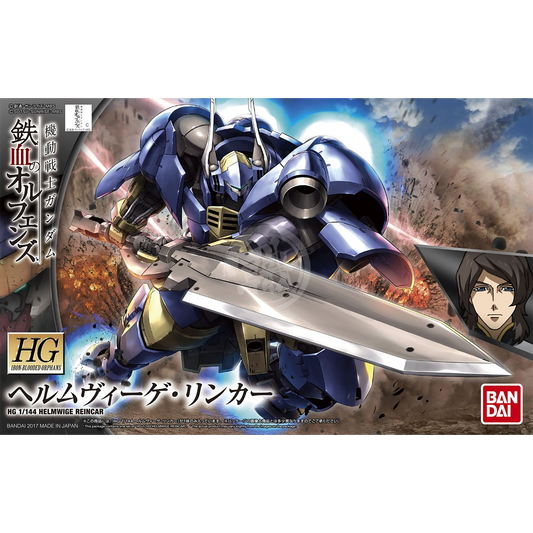 HG Helmwige Reincar - ShokuninGunpla