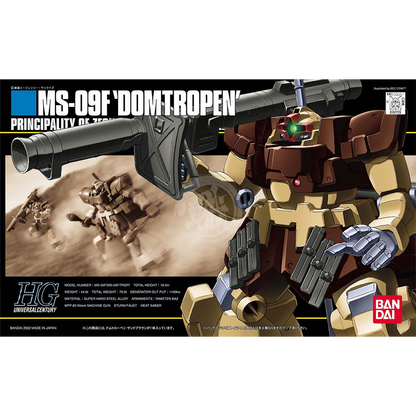 HG Dom Tropen [Sand Brown] - ShokuninGunpla